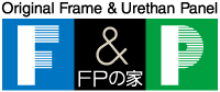 FPの家